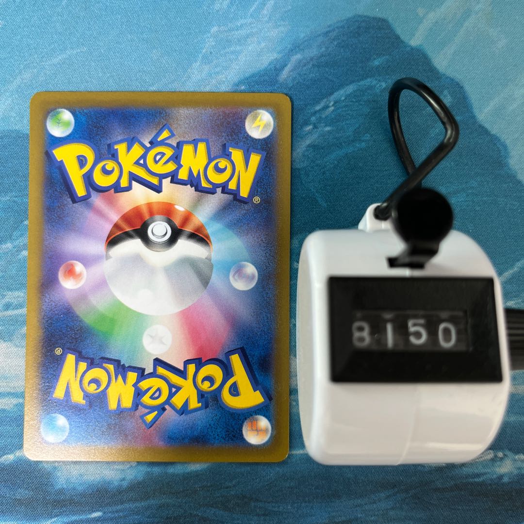 ポケカ 2枚 ブリムオンV