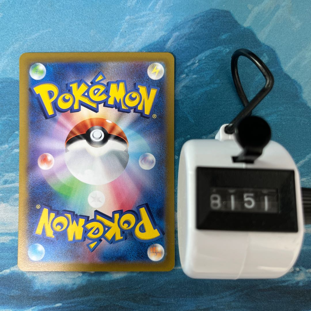 ポケカ 2枚 ブリムオンV