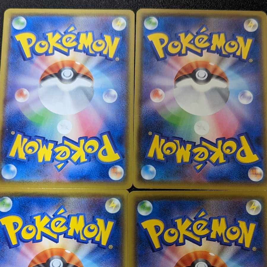 【特価】スケーターズパーク U 099/100