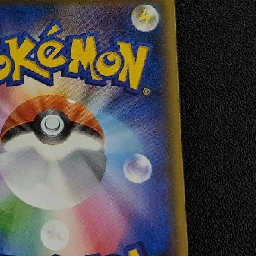 【特価】スケーターズパーク U 099/100