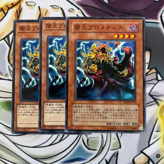 闇王プロメティス ノーマル JP003