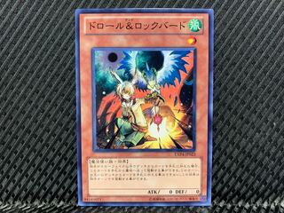 【アゴ之内】遊戯王 ドロール&ロックバード ノーマル