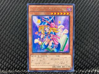 遊戯王 トゥーン・ブラック・マジシャン・ガール」の激安通販 | magi