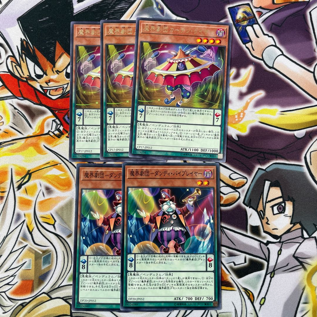 Abyss Actor - Curtain Raiser Rare JP012