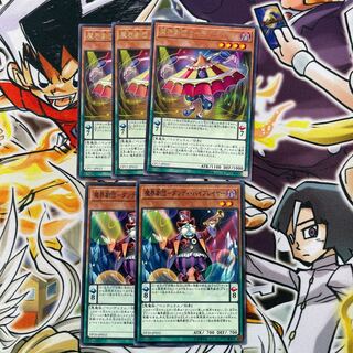 Abyss Actor - Curtain Raiser Rare JP012