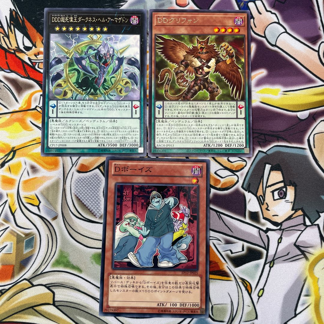 DDD超死偉王ダークネス・ヘル・アーマゲドン レア JP008