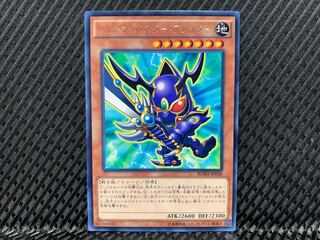 Agonouchi] Yu-Gi-Oh Toon Buster Blader Rare
