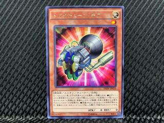 【アゴ之内】遊戯王 トルクチューン・ギア レア