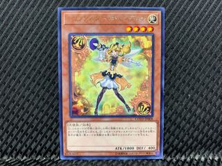 【アゴ之内】遊戯王 トリックスター・キャンディナ レア