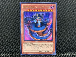 【PSA10】遊戯王　レリーフ　毒蛇神ヴェノミナーガ Amazon.co.jp: 遊戯王 毒蛇神ヴェノミナーガ レリーフ 毒蛇王