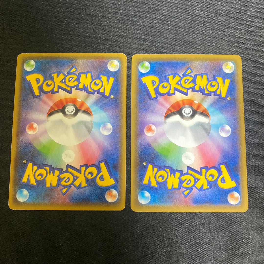 Ouen Y Horn U 089/100