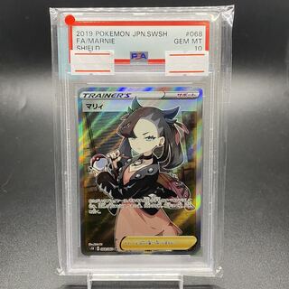 PSA10 マリィ SR シールドマリィ SR 068/060
