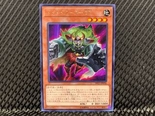 【アゴ之内】遊戯王 ドドドドワーフ-GG レア