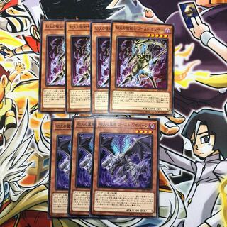 Haunter, Lancer, Spearman of the Eternal Fire Haunter, Winged Dragon of the Eternal Fire, Guardian of the Fortress #2