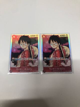 Monkey D Luffy SR Set of 2