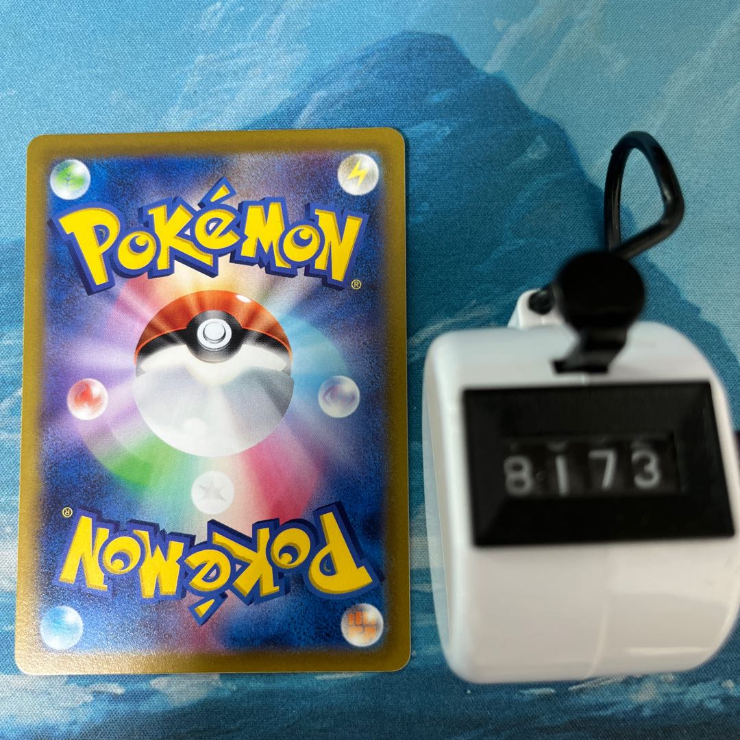 ポケカ 4枚 ロストスイーパー