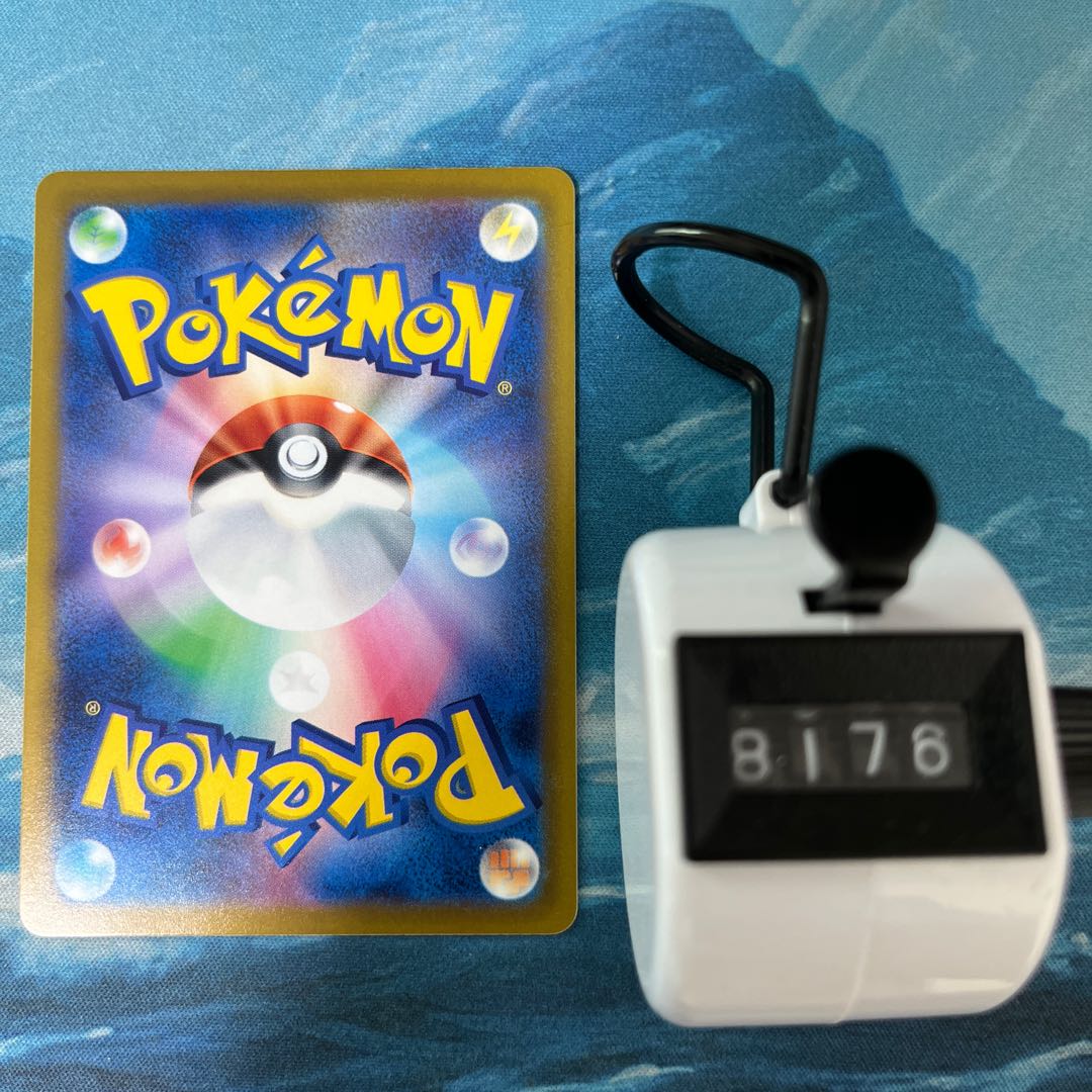 ポケカ 4枚 ロストスイーパー