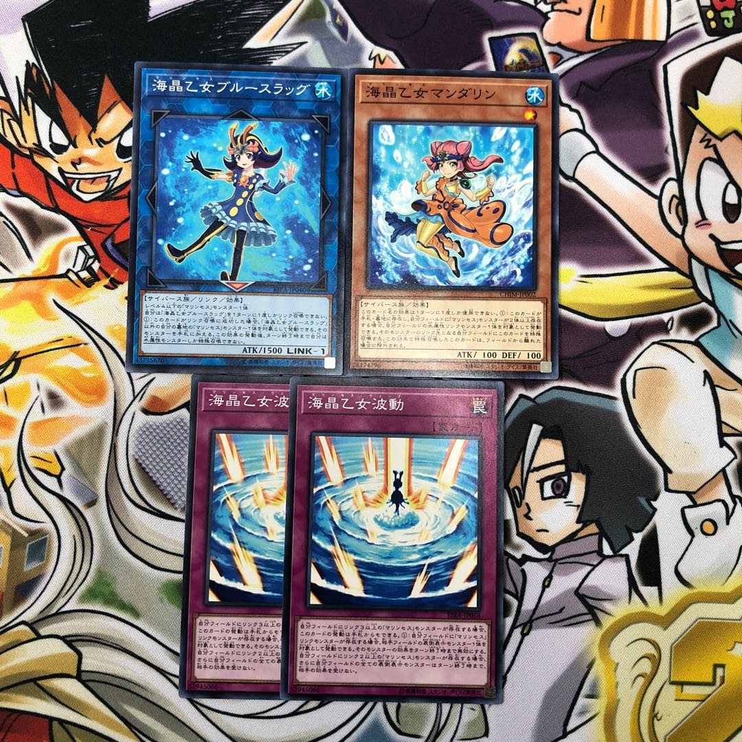 海晶乙女ブルースラッグ ノーマル JP040 マンダリン　