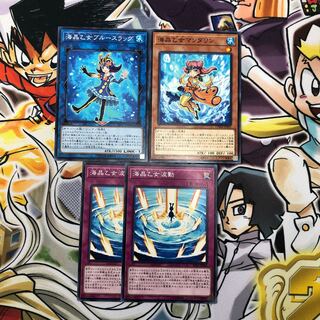 海晶乙女ブルースラッグ ノーマル JP040 マンダリン　