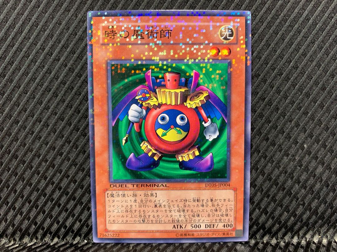 YU-GI-OH! Time Wizard Normal DT