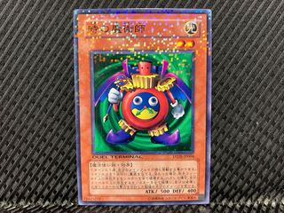 YU-GI-OH! Time Wizard Normal DT