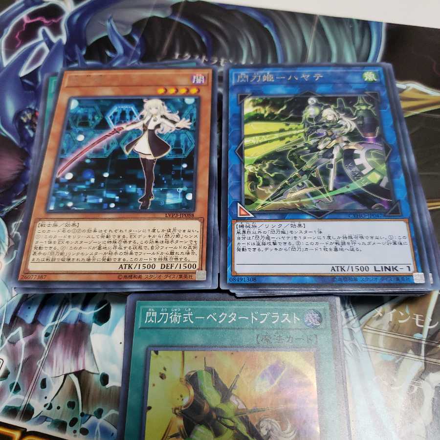 遊戯王まとめ売り スーパー以上20枚＋ノーマル80枚