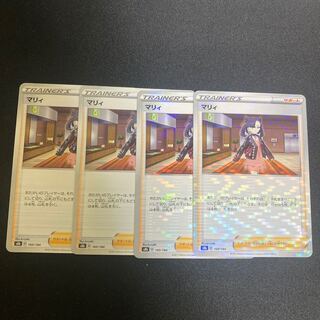 Marnie(Kira) 160/184