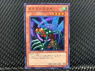 【アゴ之内】遊戯王 ドラゴンフライ ノーマル