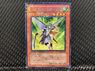 【アゴ之内】遊戯王 ドラグニティ-ミリトゥム レア