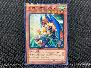 【アゴ之内】遊戯王 ドラグニティ-アングス ノーマル DT
