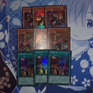 セリオンズ“キング”レギュラス ウルトラレア JP007