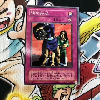 強制接収　エラーカード　枠ずれ