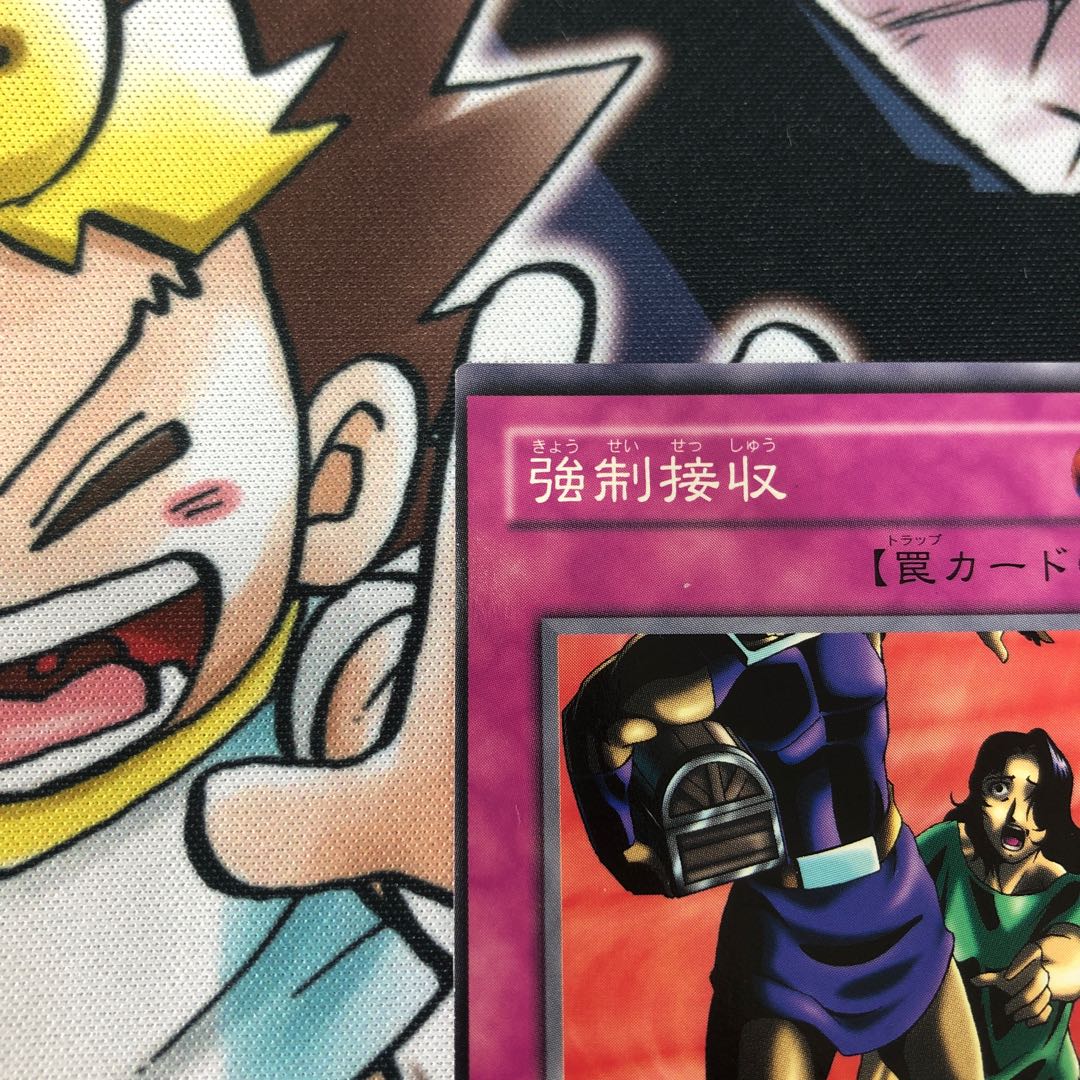 強制接収 エラーカード 枠ずれ