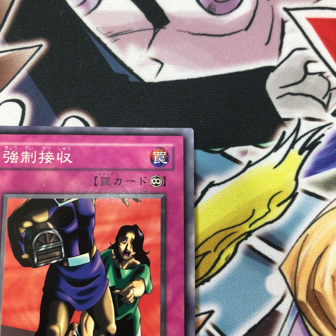 強制接収 エラーカード 枠ずれ