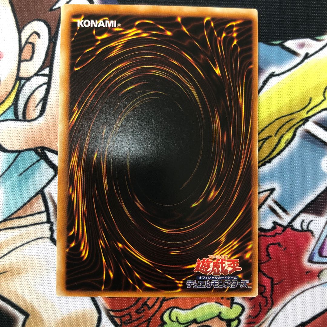 強制接収 エラーカード 枠ずれ