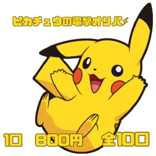 みく様　専用 1枚