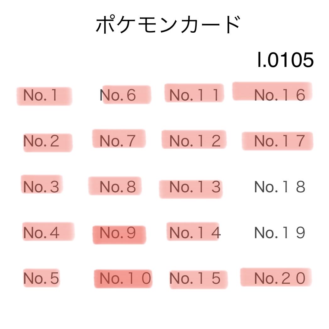 ジェイドさん様専用　19番　古物商持ちの福袋