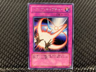 【アゴ之内】遊戯王 トラップ・キャプチャー レア