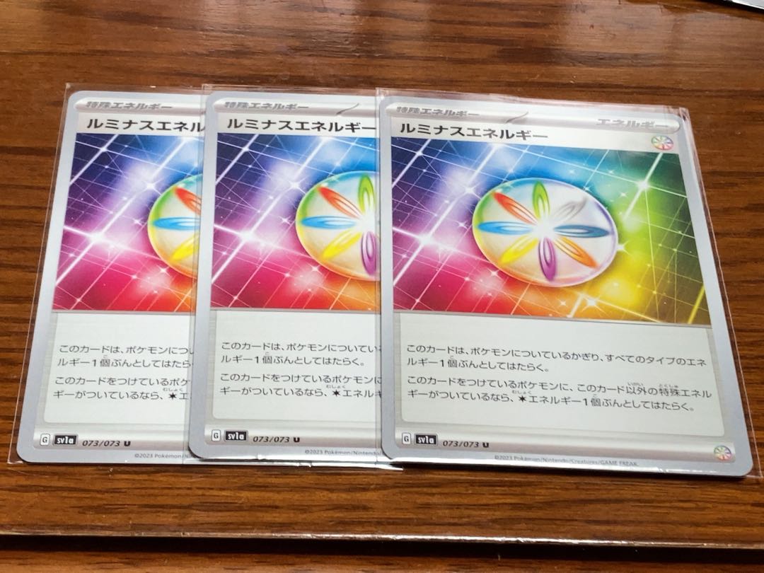 Luminous Energy U 073/073