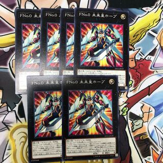 FNo.0 Future Emperor Hope Normal JP039