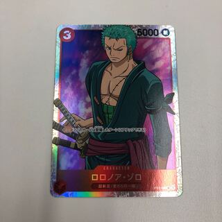 ワンピースカードゲーム　ロロノア・ゾロ　SR