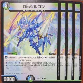 うっほーさん専用　dhpセット割引　Disジルコン R 34/75