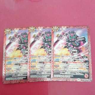 3 pieces of Kamen Rider Zio Decade Armor