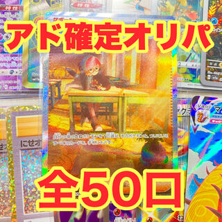 そなさん様専用 1枚