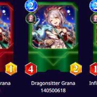 ドラゴンシッターグラナ