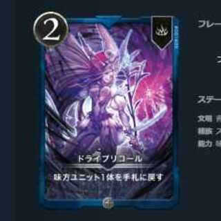 Set of 2 Drive Recall