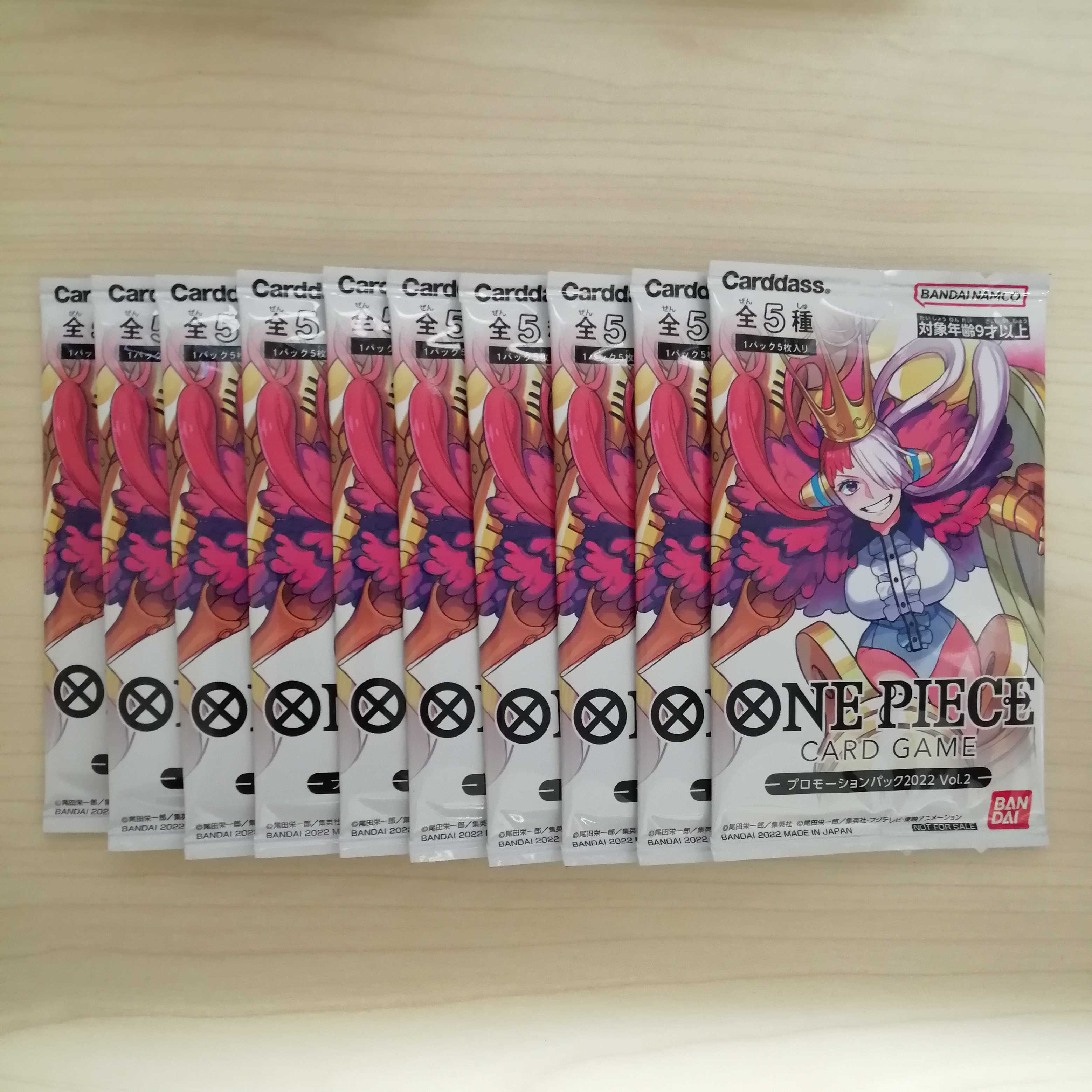 ワンピースカードゲーム プロモーションパック2022 vol.2 　10パックセット