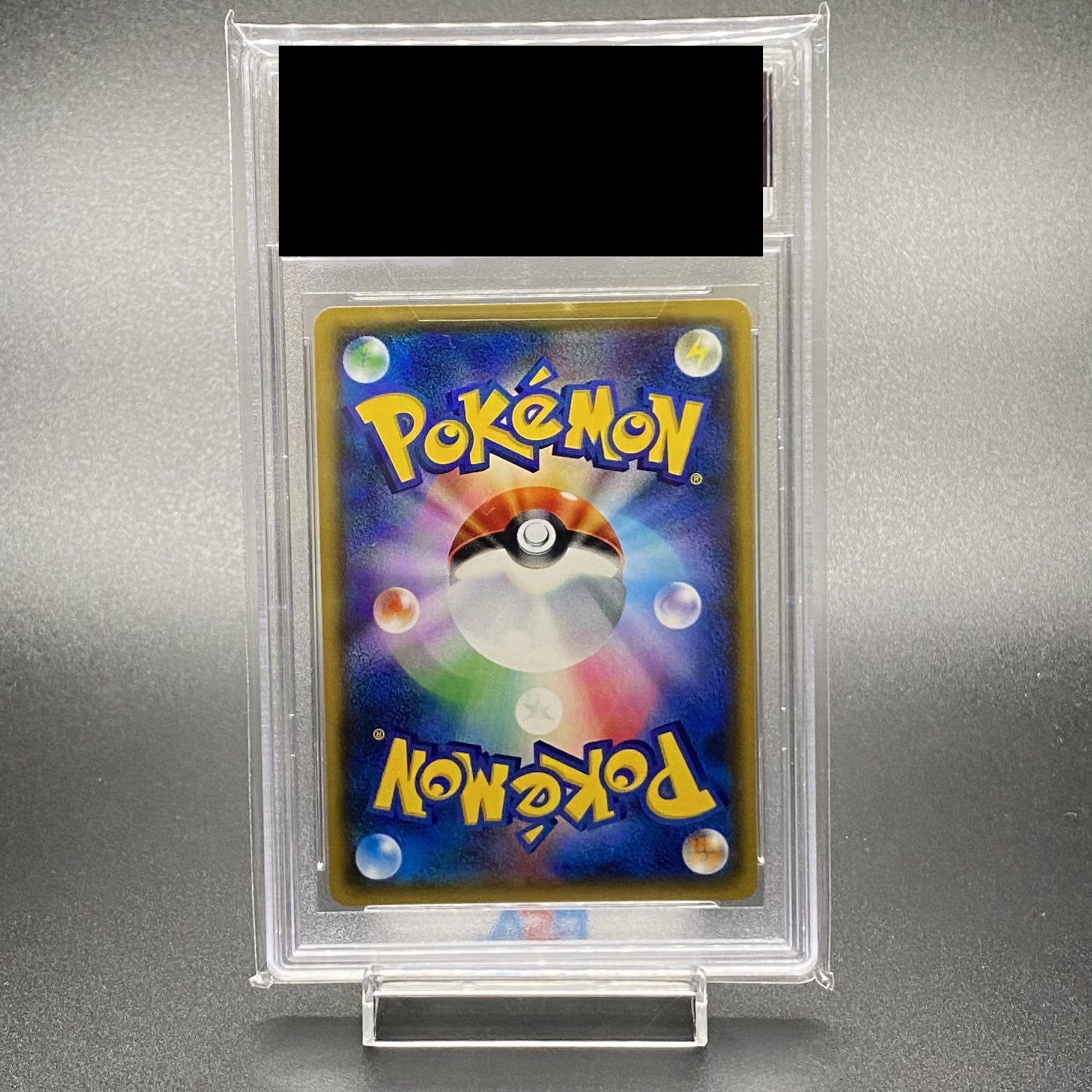 PSA10 Ganba Lillie SR 119/114