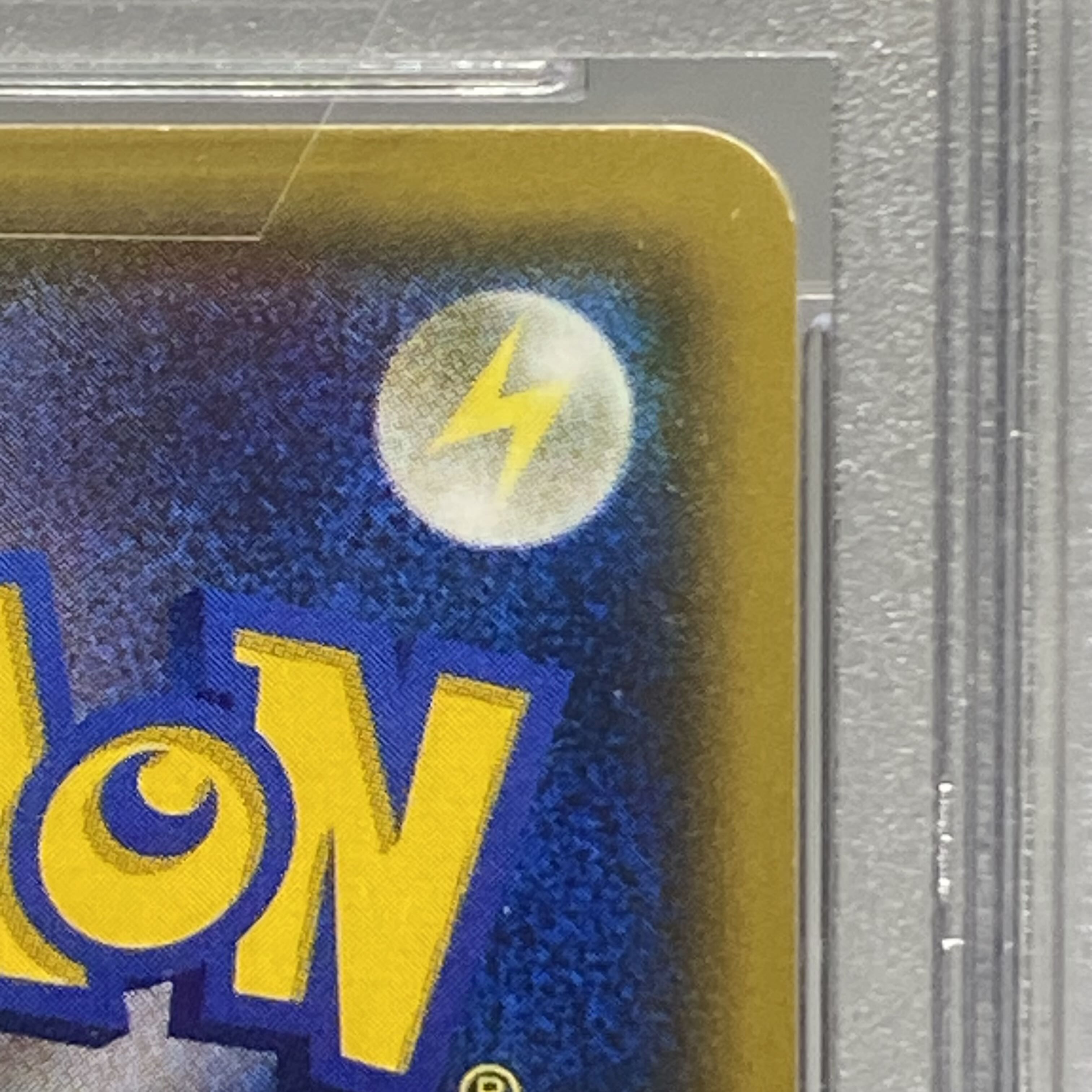 PSA10 Ganba Lillie SR 119/114