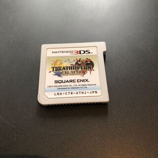 シアトリズム ファイナルファンタジー3DS